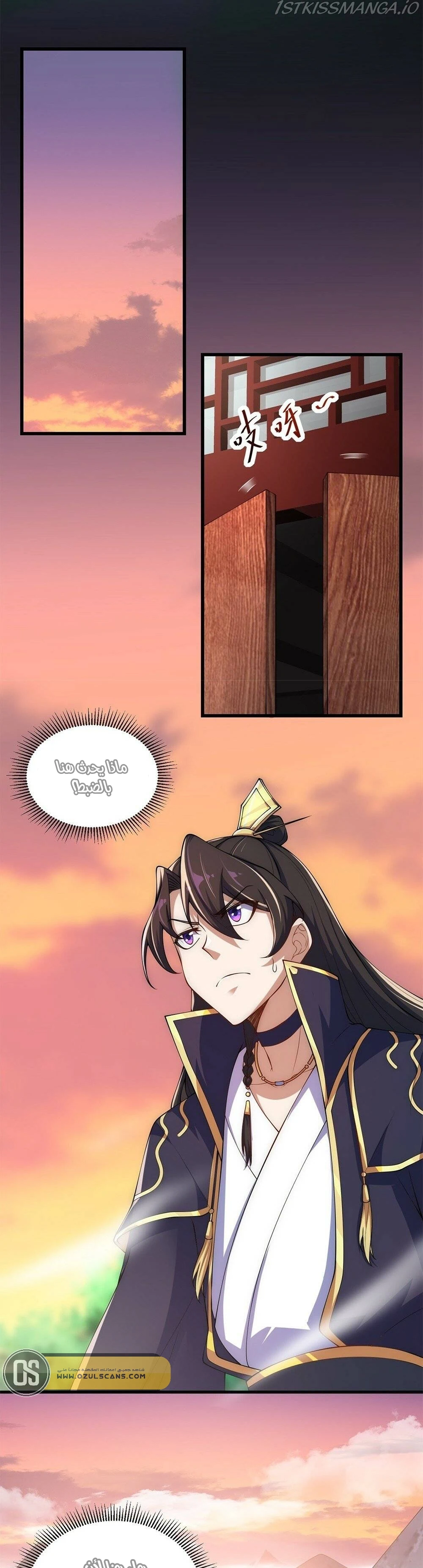Chapter Image 6