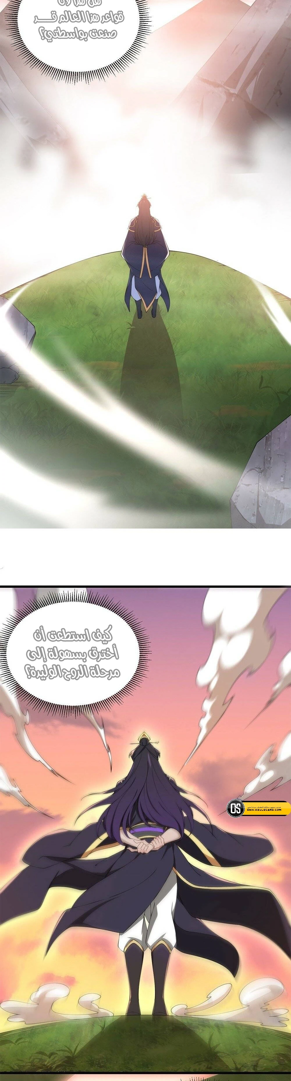 Chapter Image 7