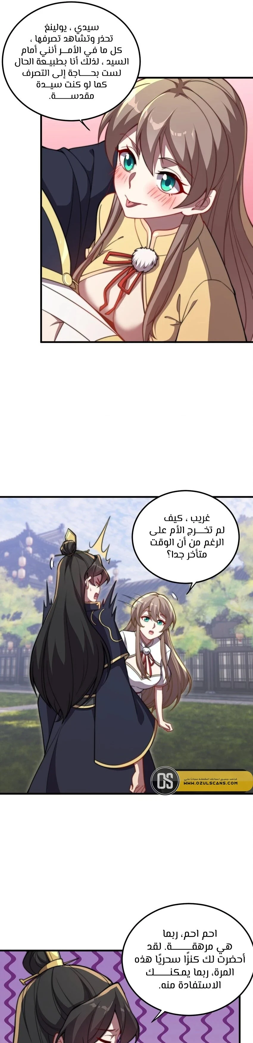 Chapter Image 15