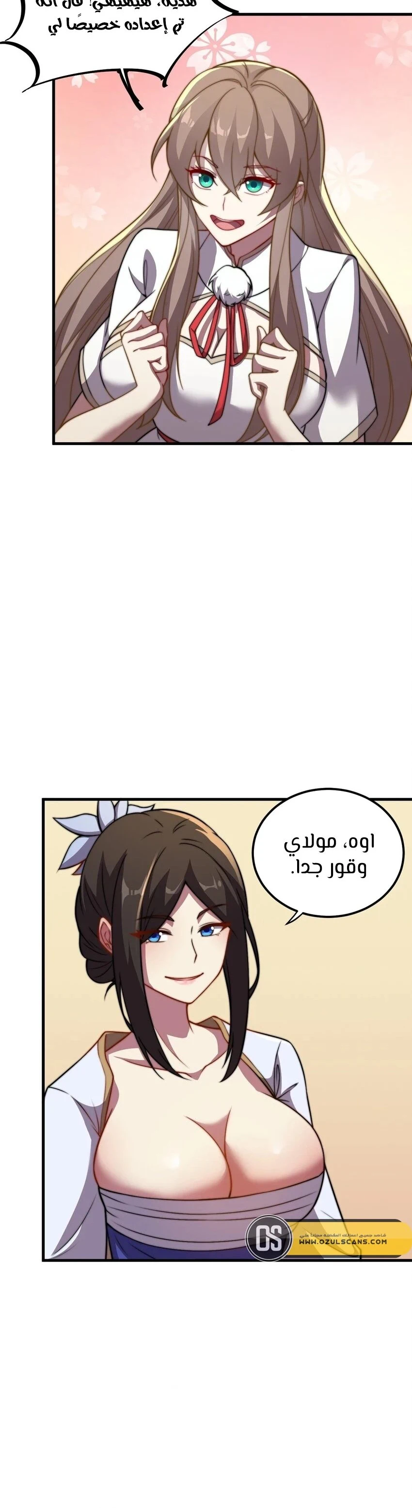 Chapter Image 18