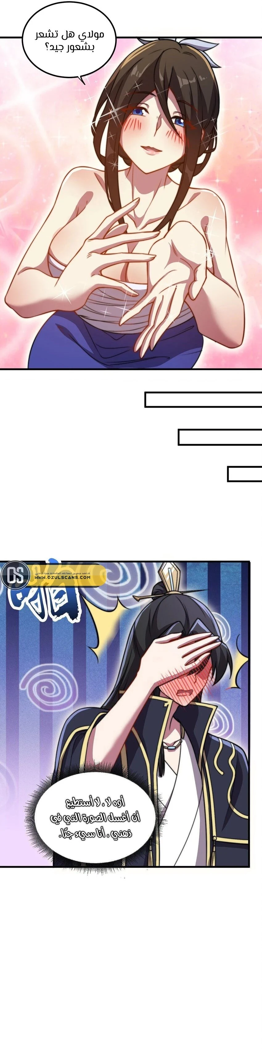 Chapter Image 19
