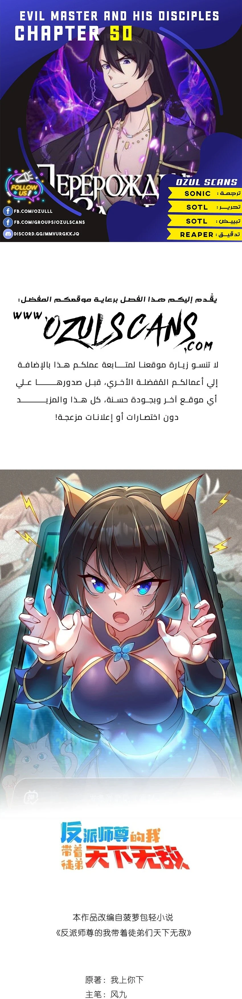 Chapter Image 1