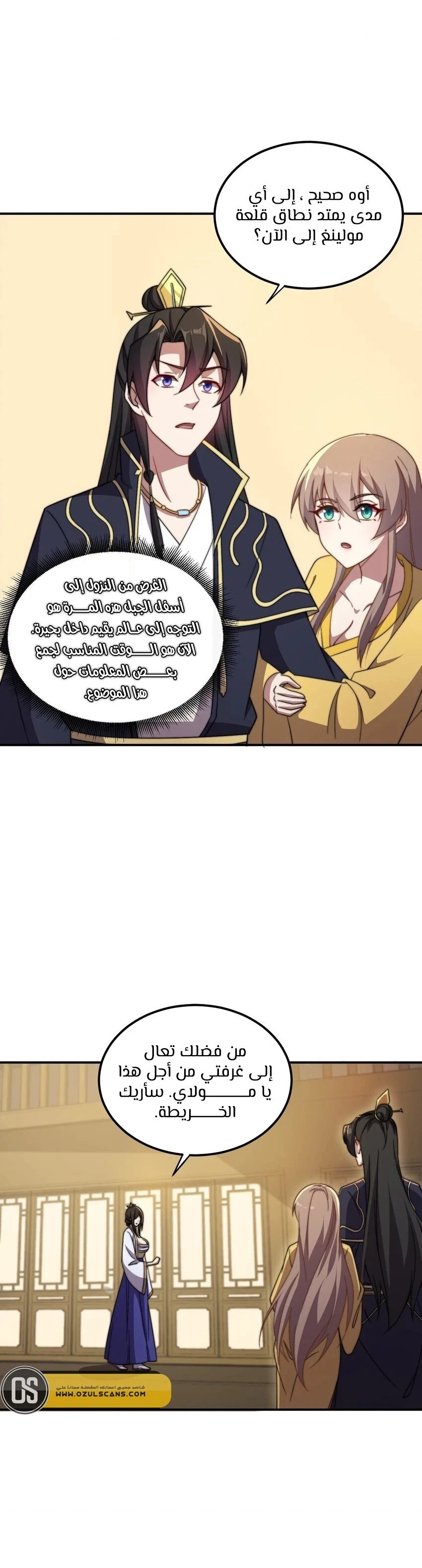 Chapter Image 3