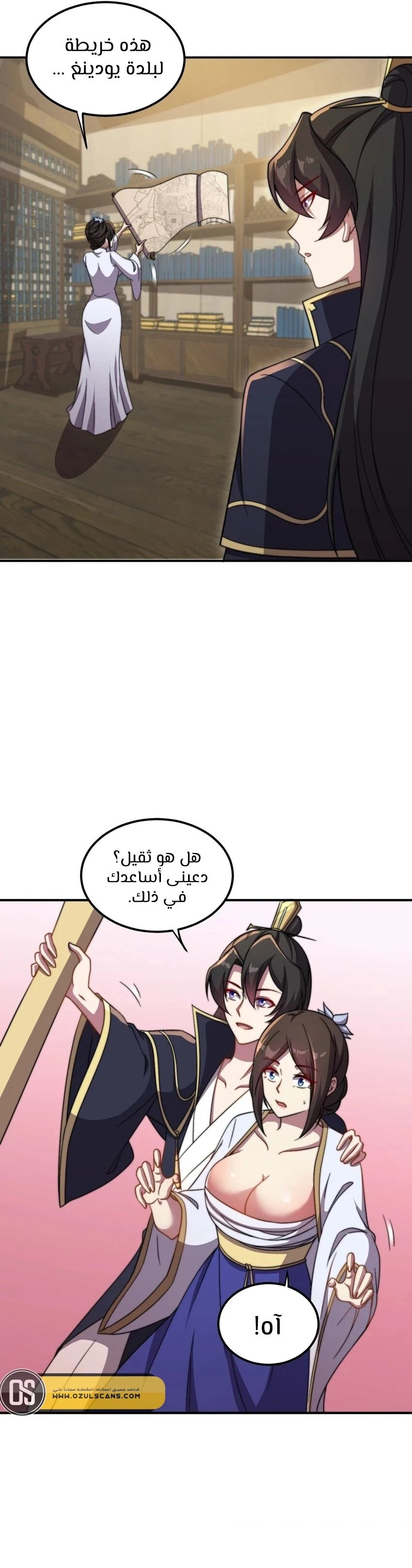 Chapter Image 5