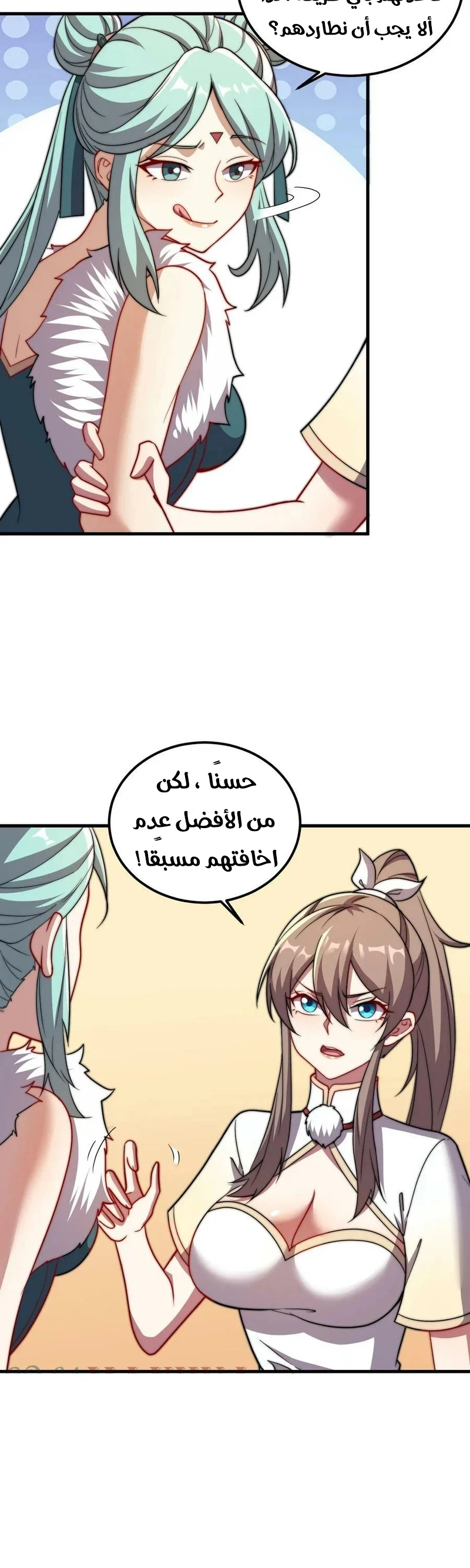 Chapter Image 18