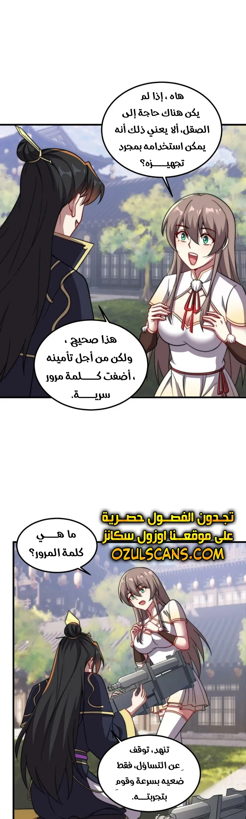 Chapter Image 4