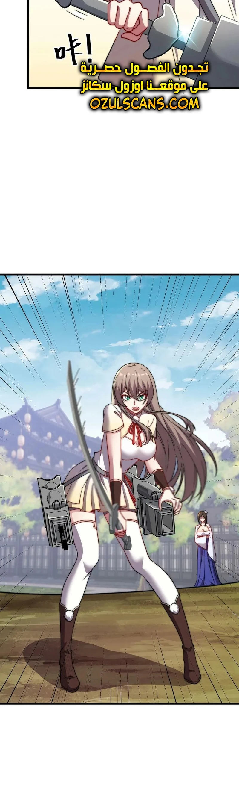 Chapter Image 6