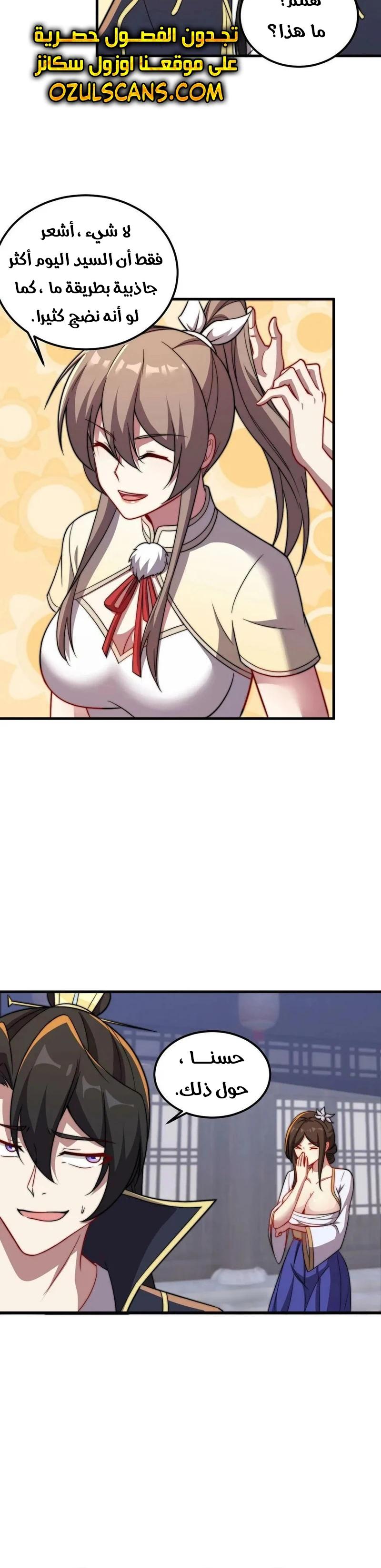 Chapter Image 8