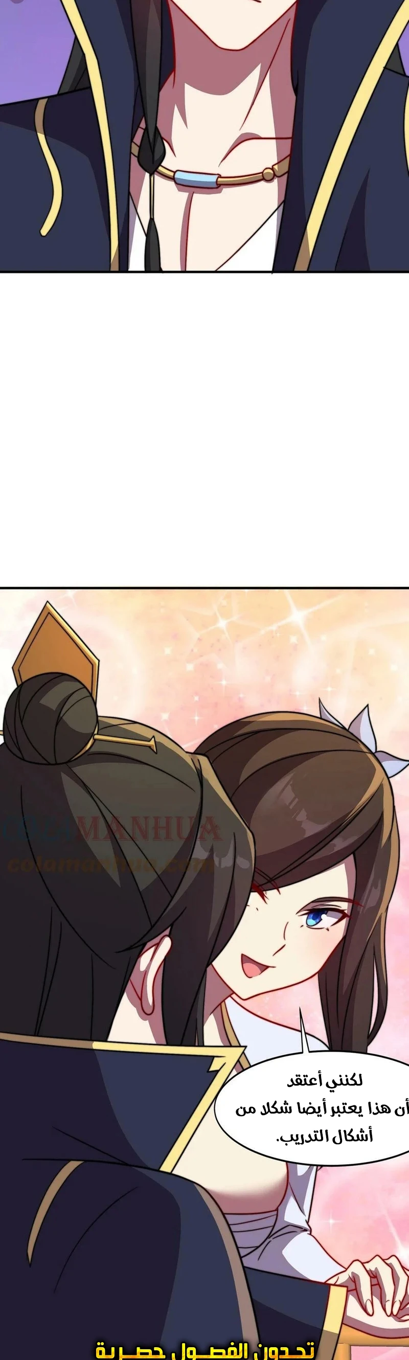 Chapter Image 12