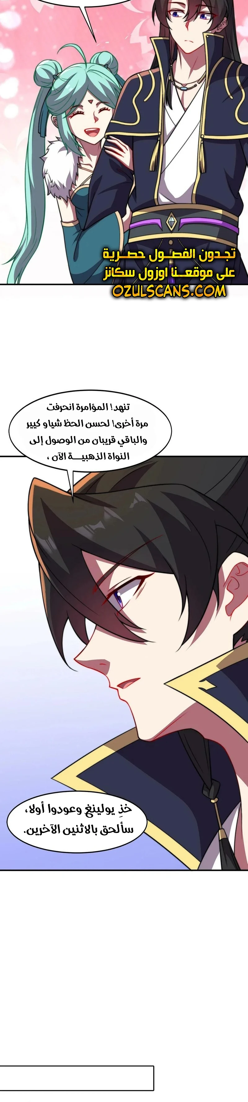 Chapter Image 19
