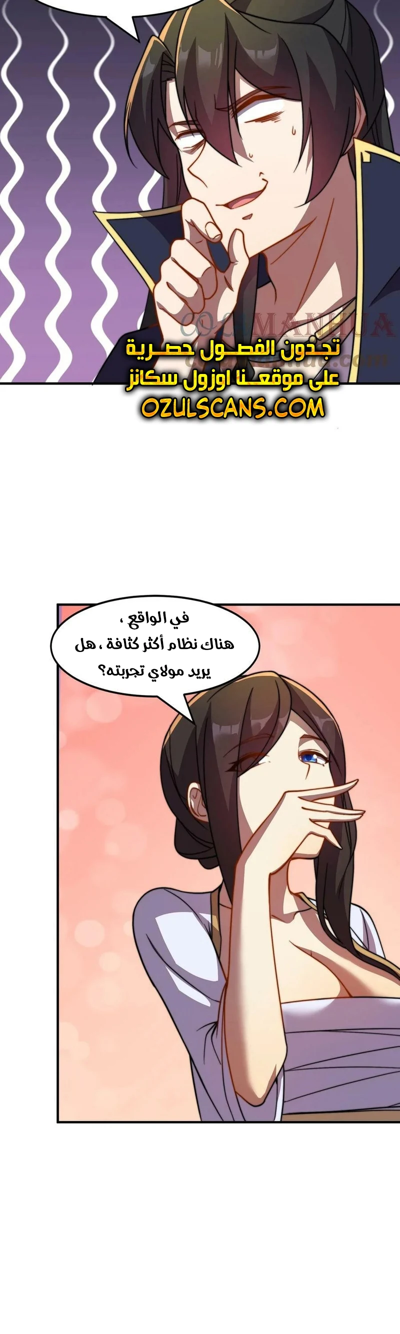 Chapter Image 3