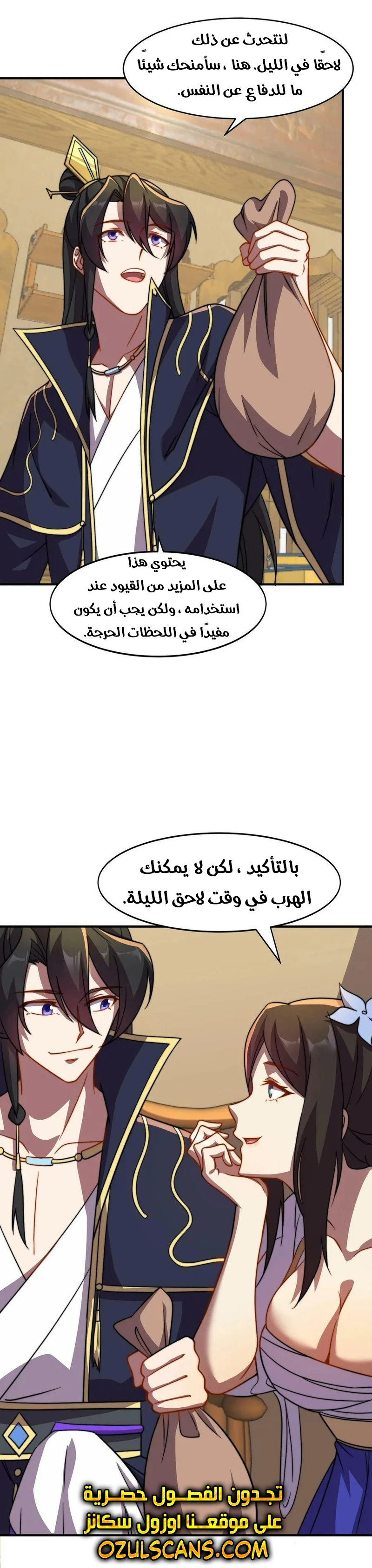 Chapter Image 4