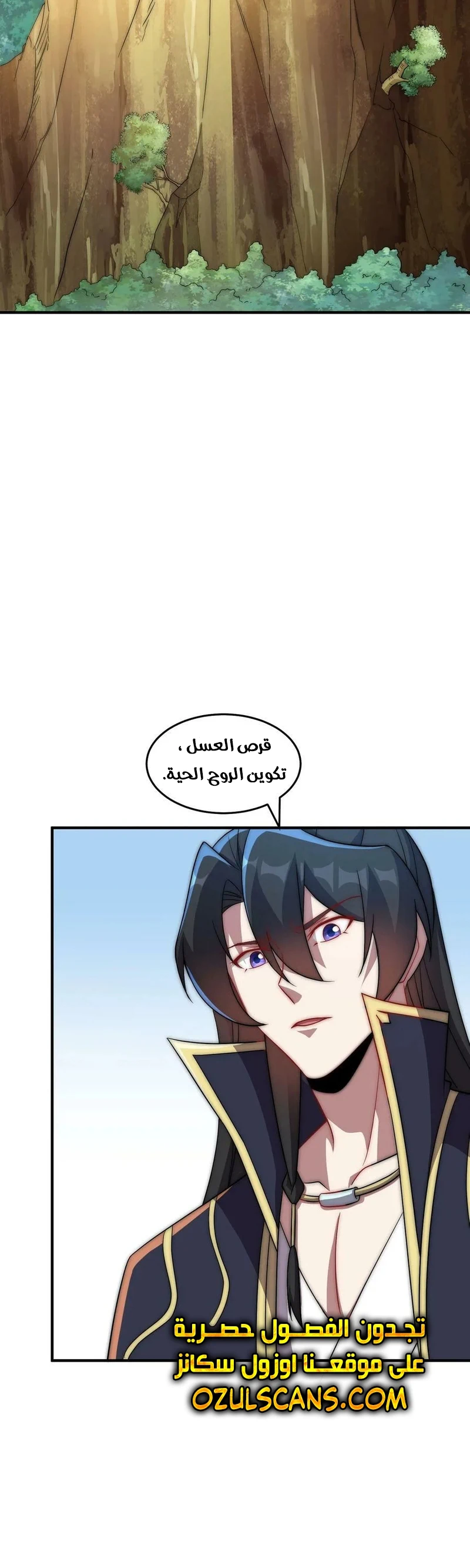 Chapter Image 13