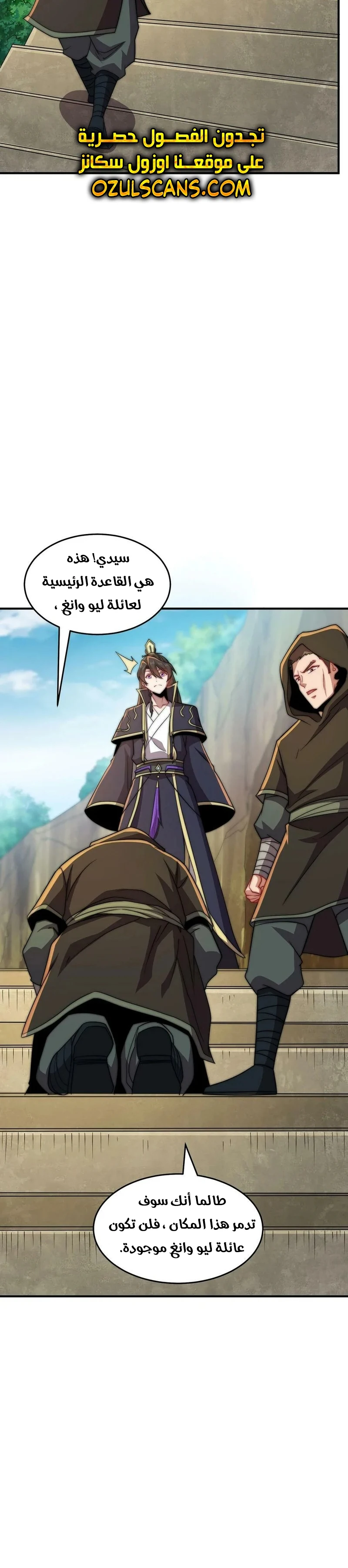 Chapter Image 16