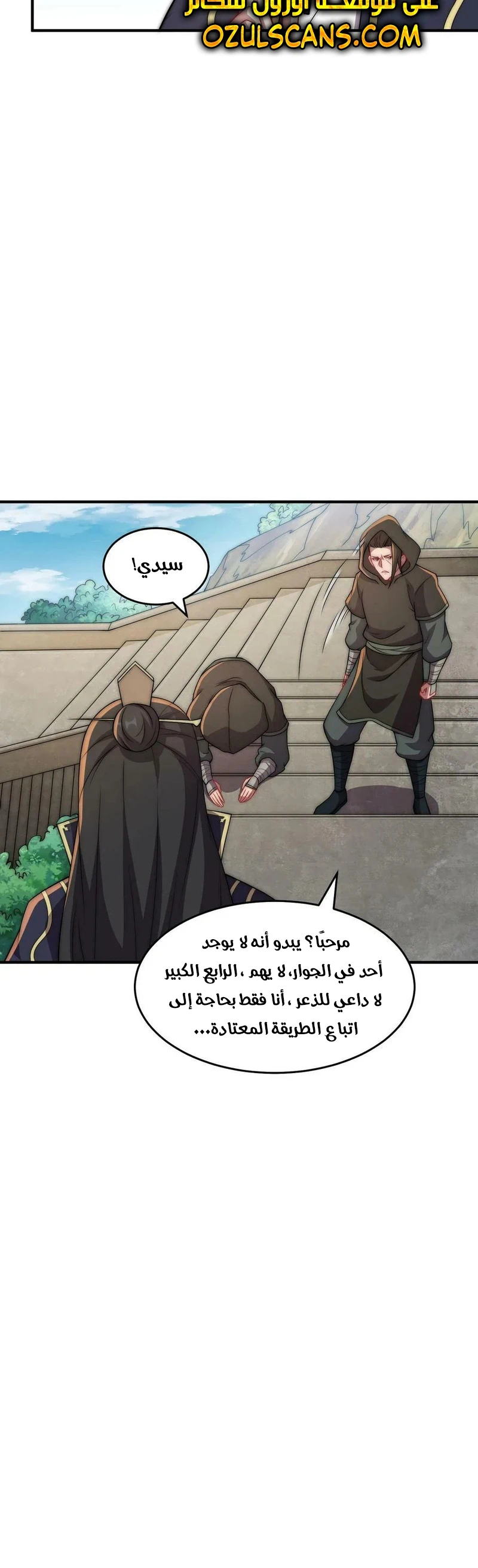 Chapter Image 19