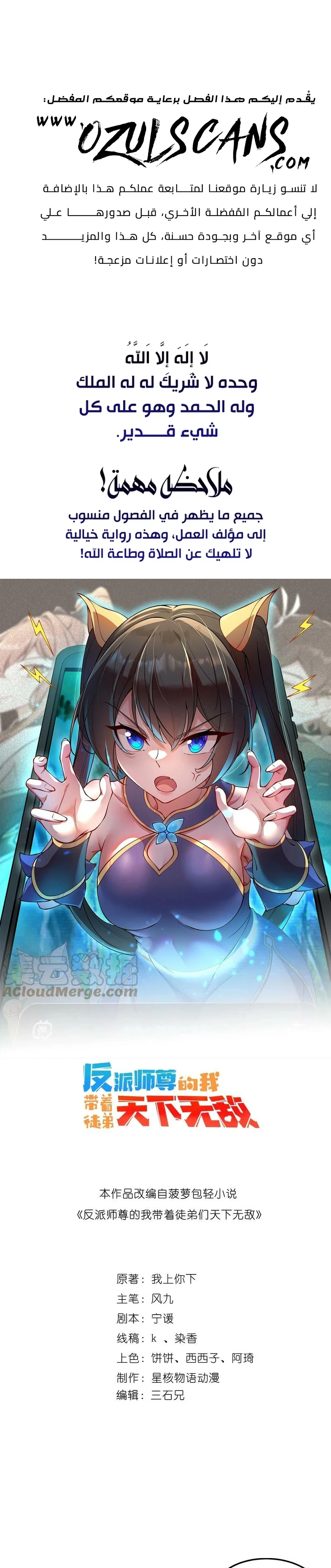 Chapter Image 1