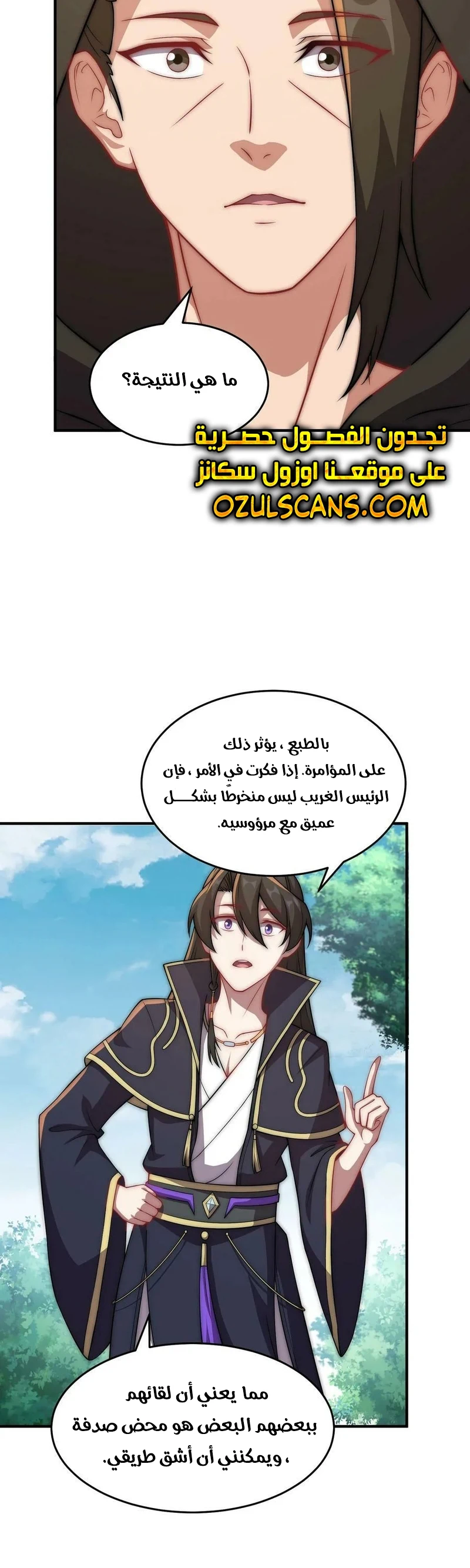 Chapter Image 24