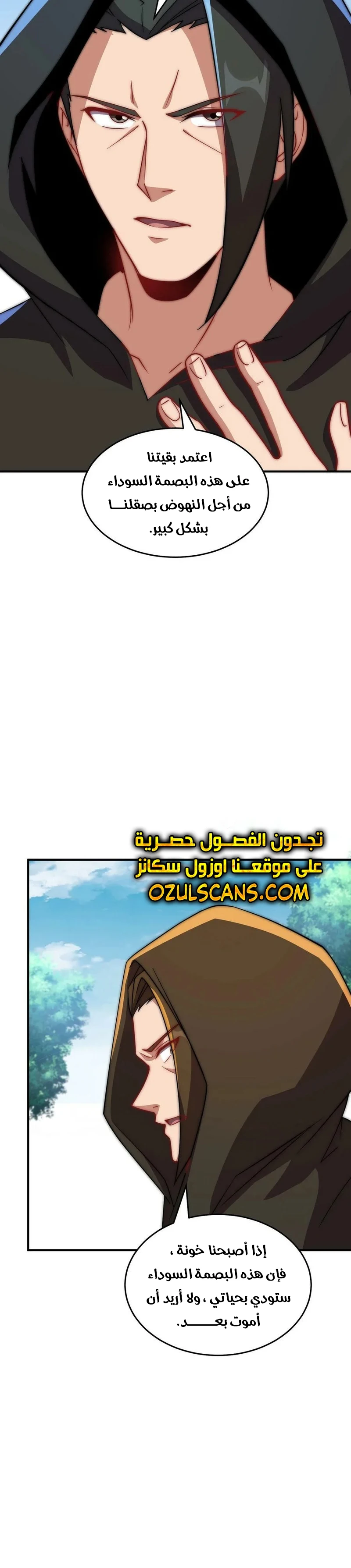 Chapter Image 9