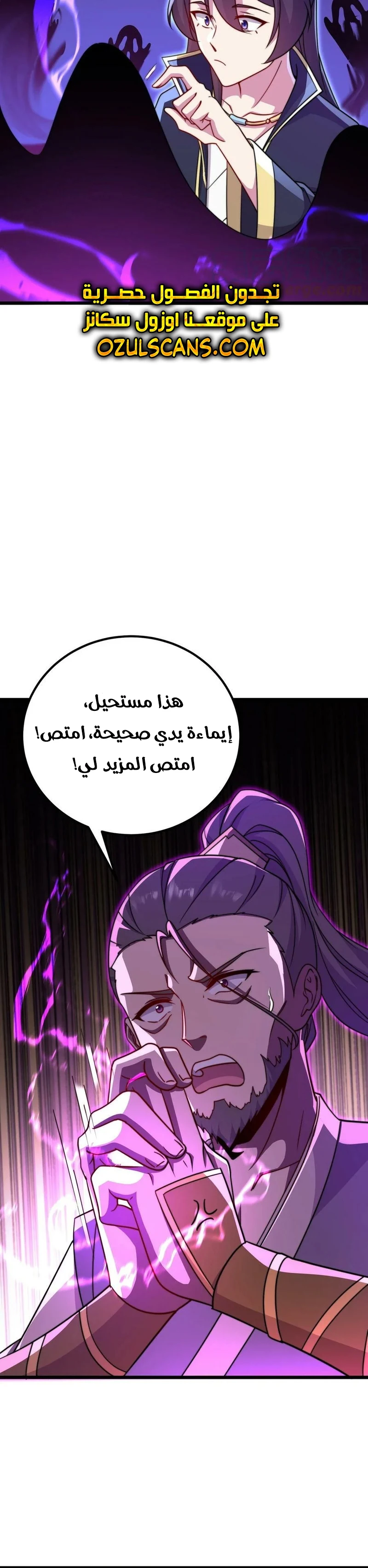 Chapter Image 10