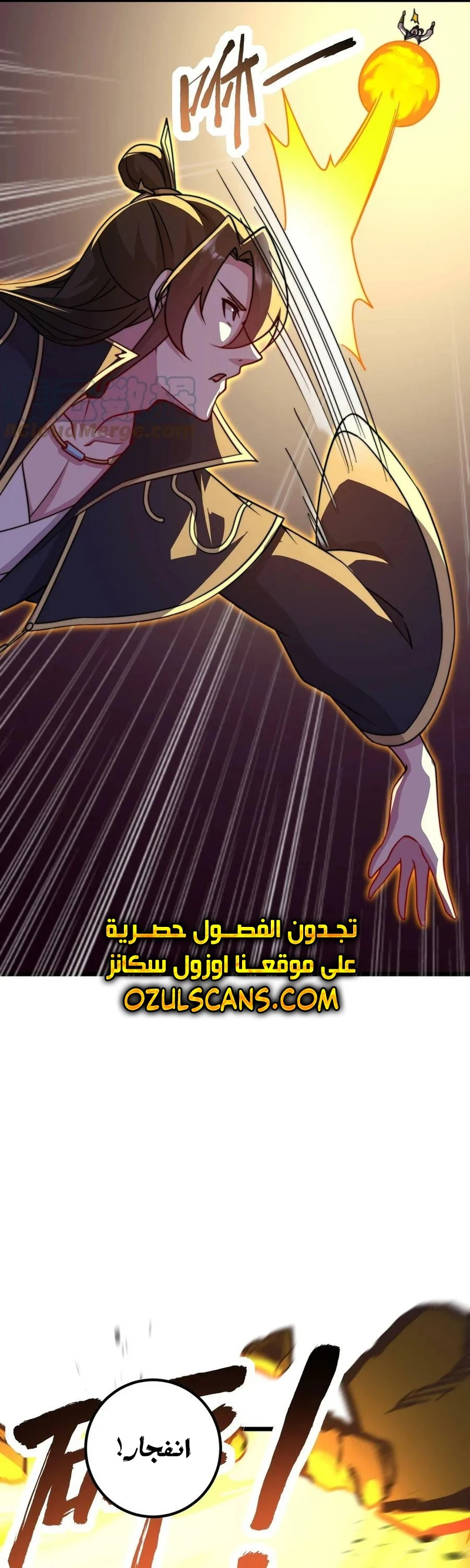 Chapter Image 11