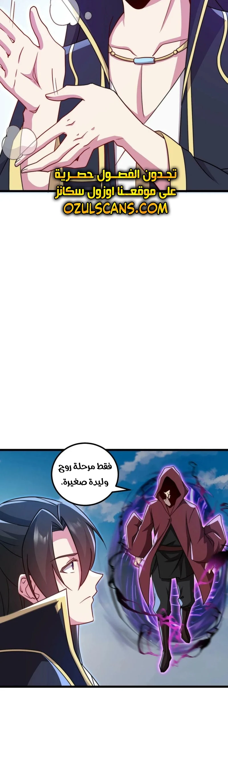 Chapter Image 13