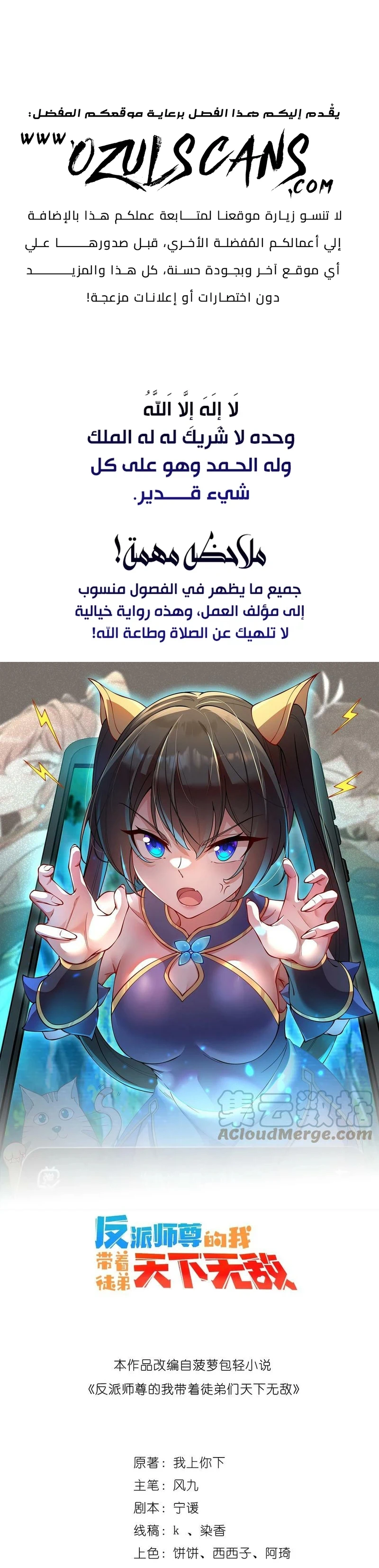 Chapter Image 1