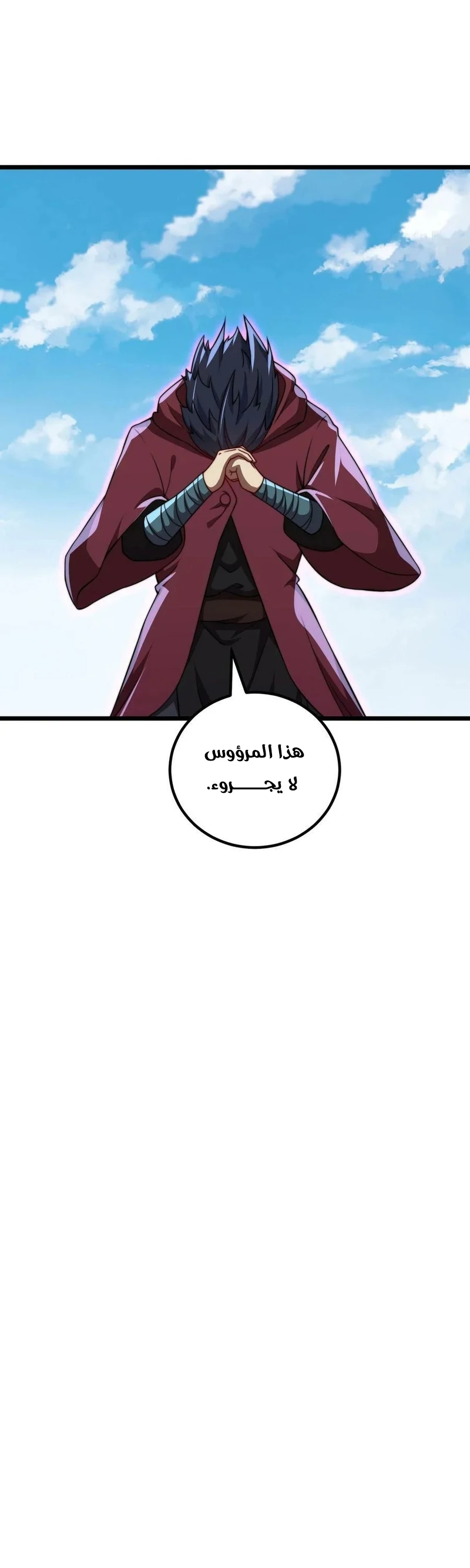 Chapter Image 23