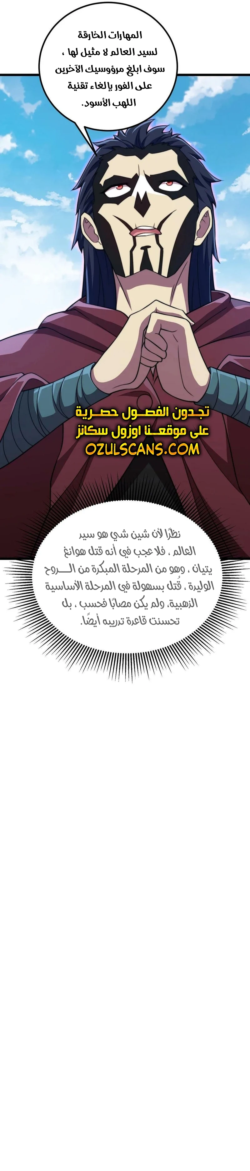 Chapter Image 27