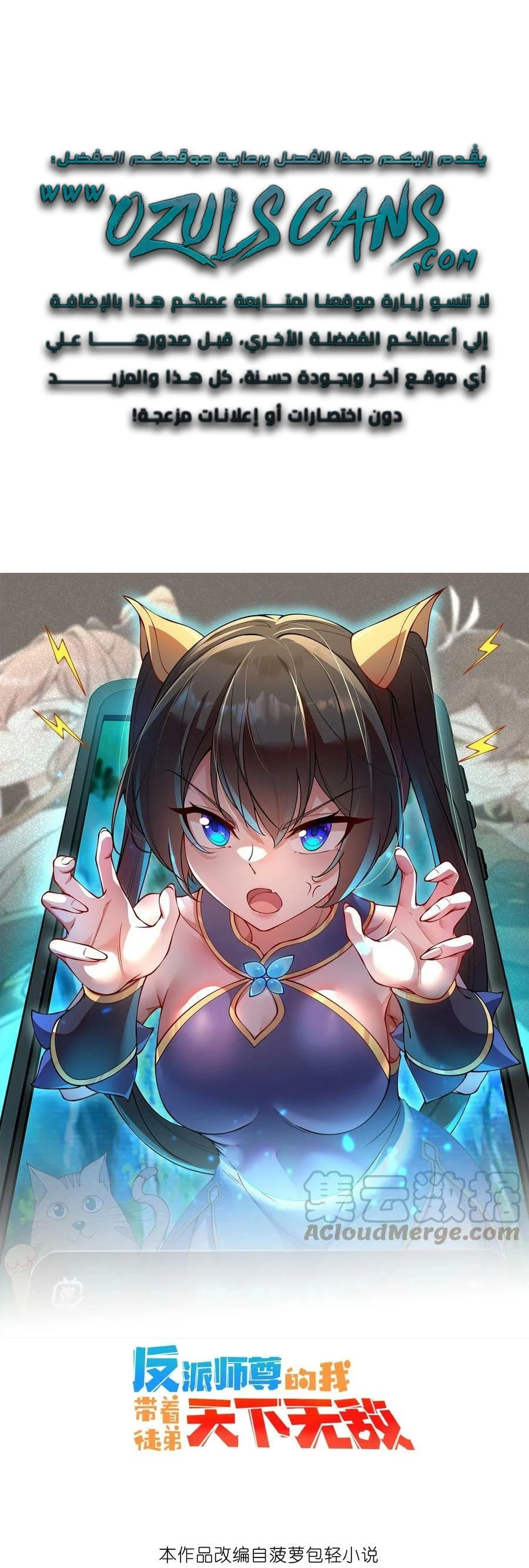 Chapter Image 1