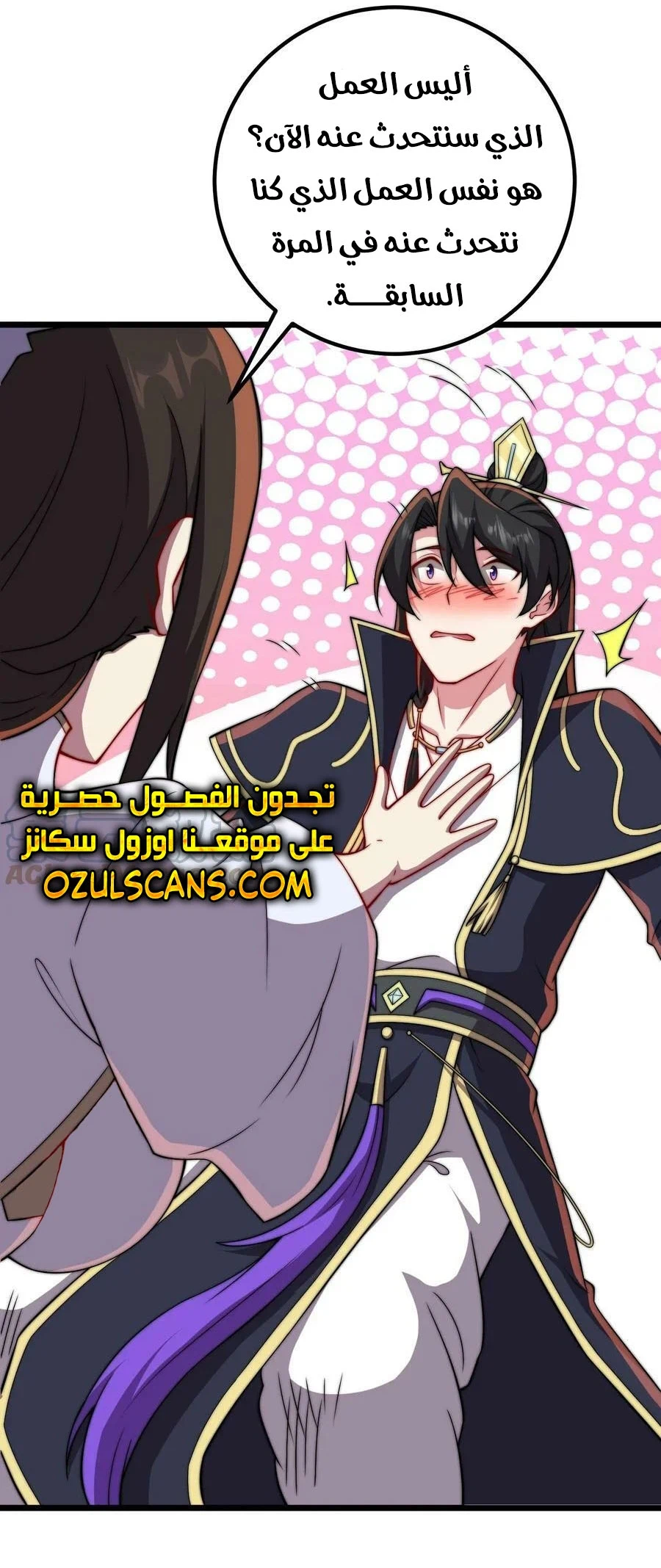 Chapter Image 32