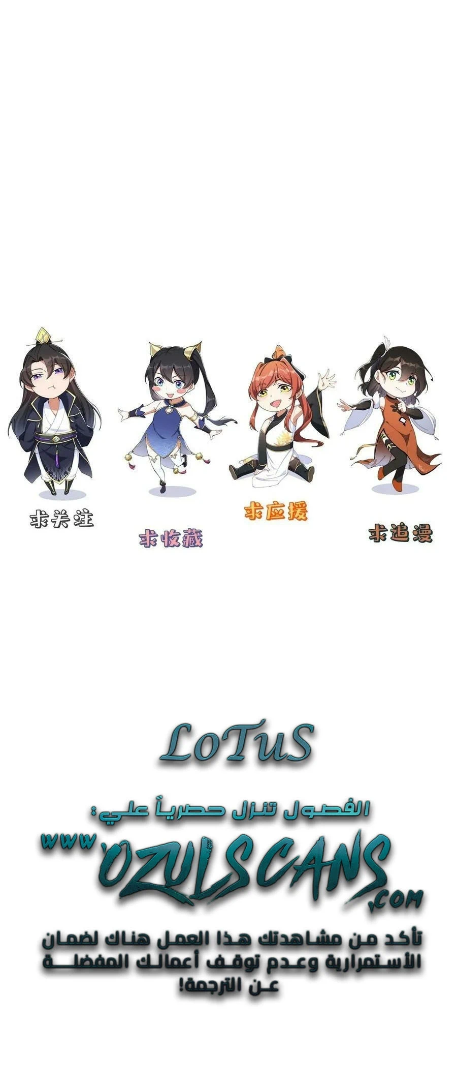 Chapter Image 33
