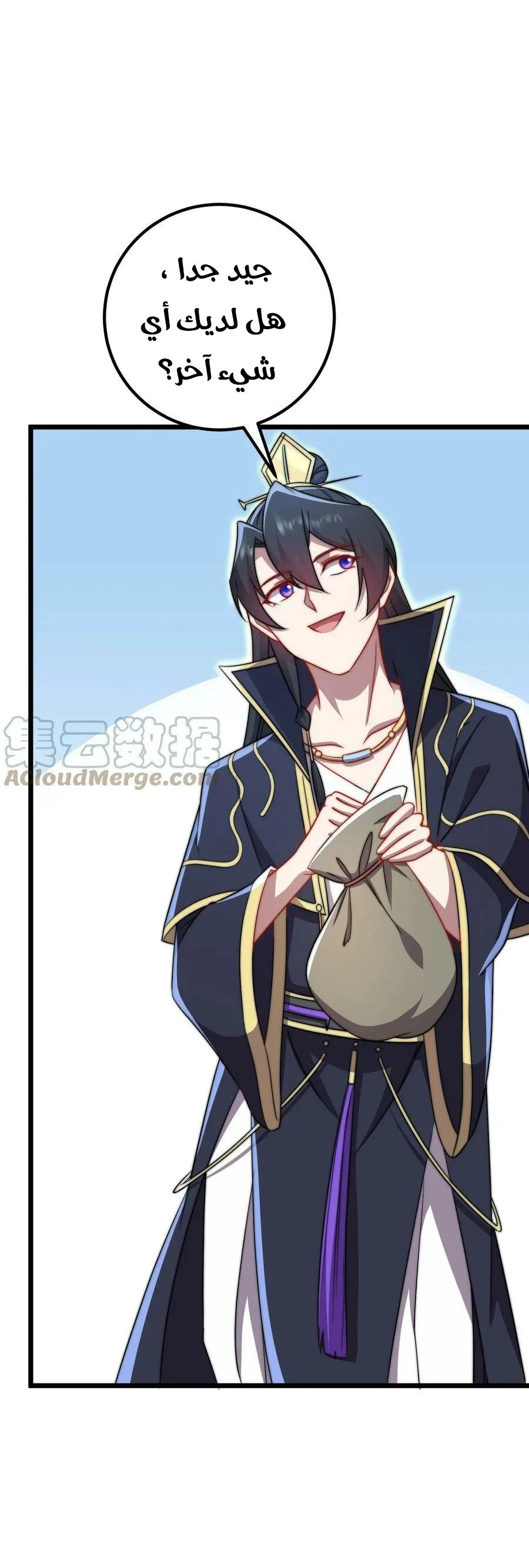 Chapter Image 3