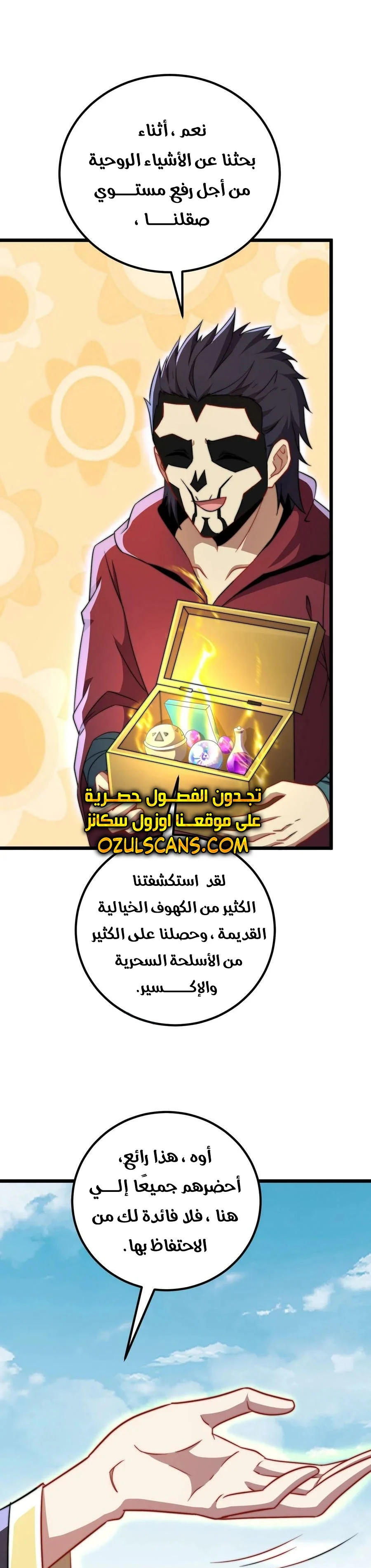 Chapter Image 4