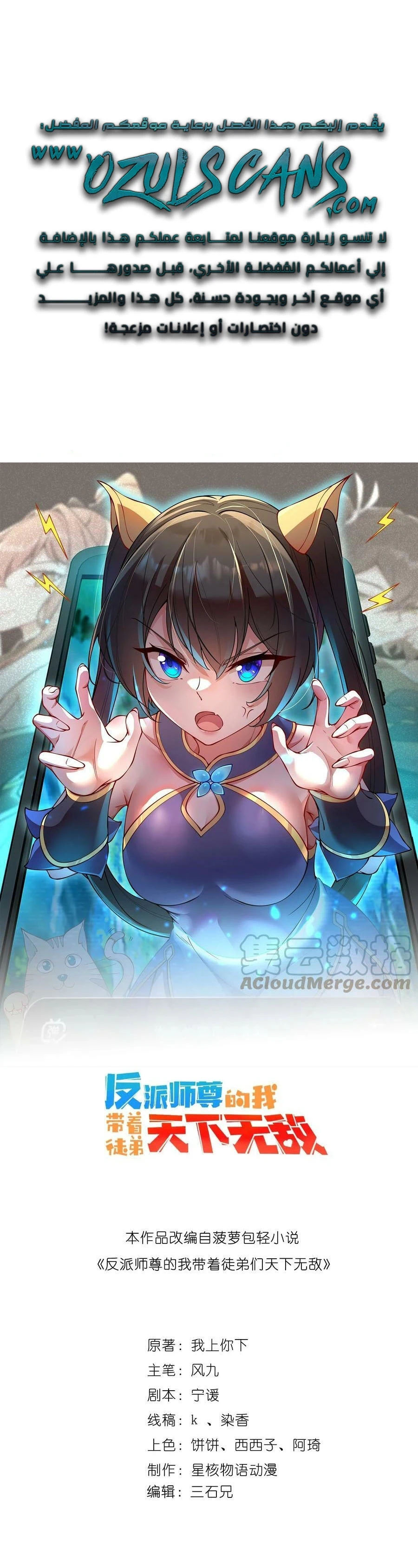Chapter Image 1