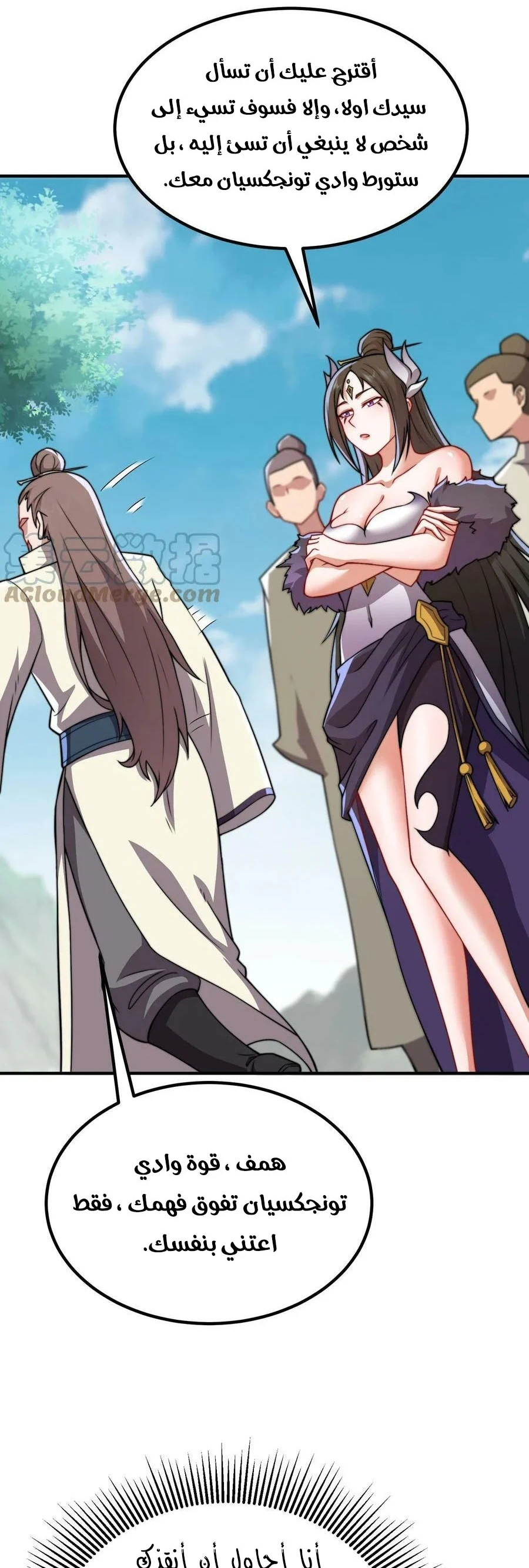 Chapter Image 27