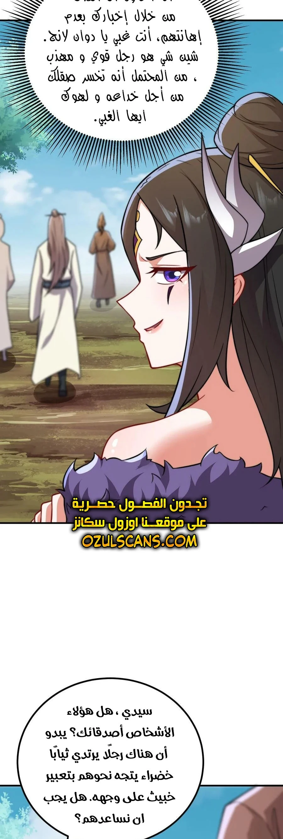 Chapter Image 28