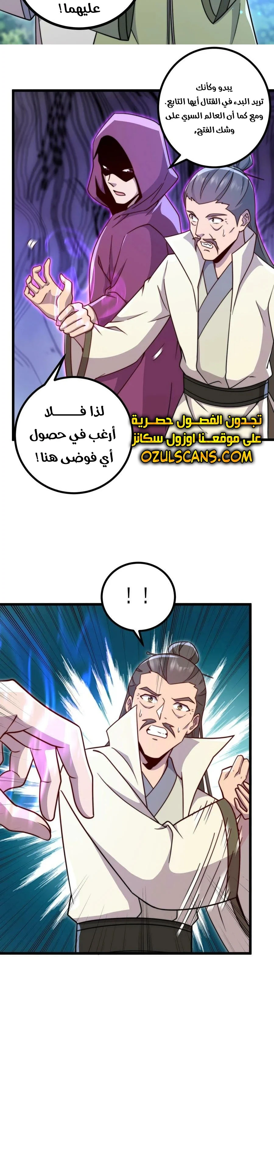 Chapter Image 10