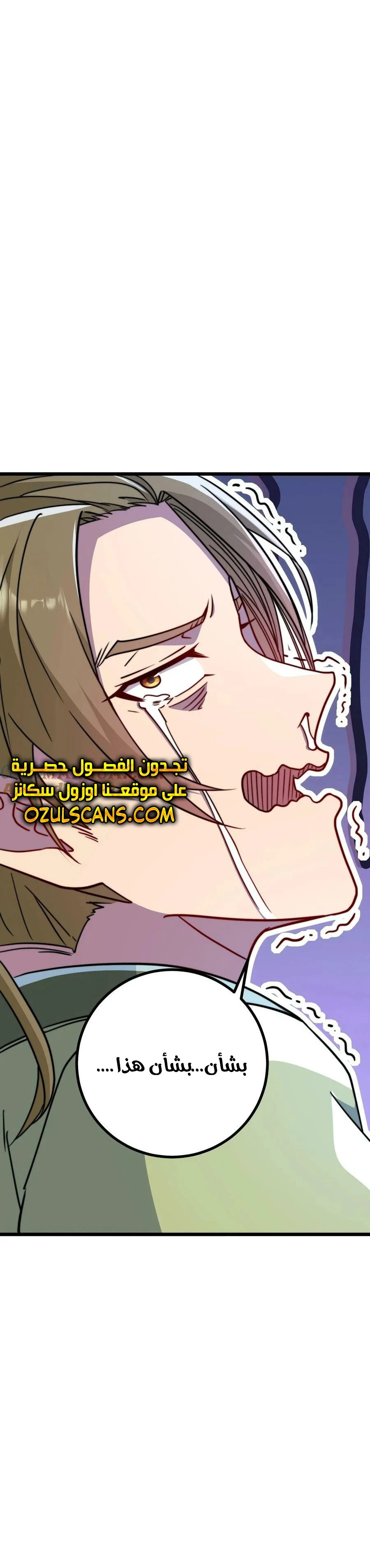 Chapter Image 19