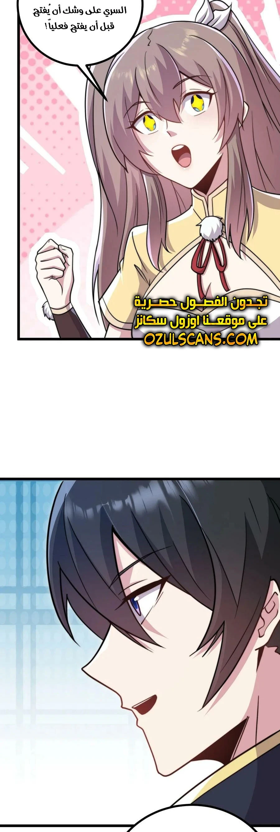 Chapter Image 21