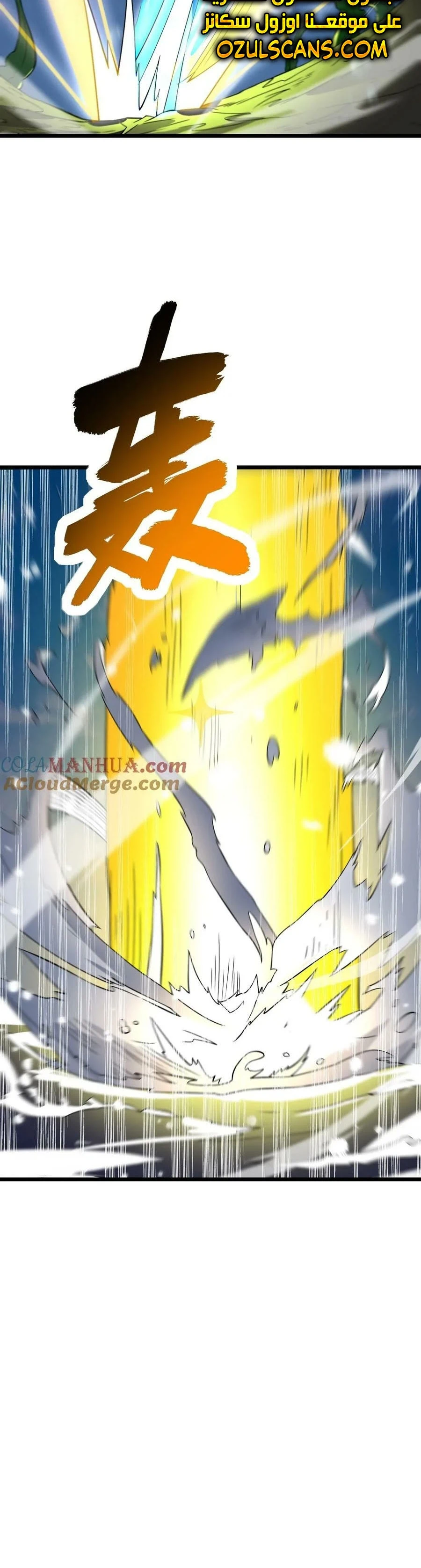 Chapter Image 26