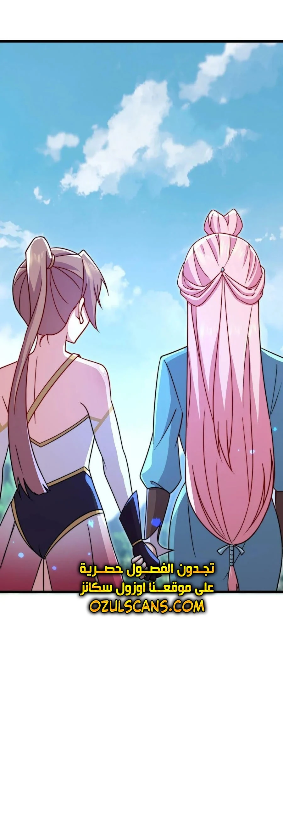 Chapter Image 8