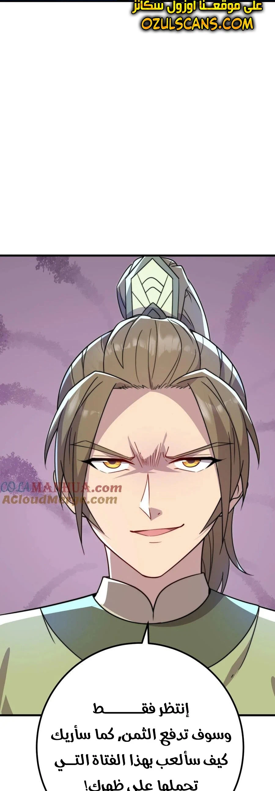 Chapter Image 11