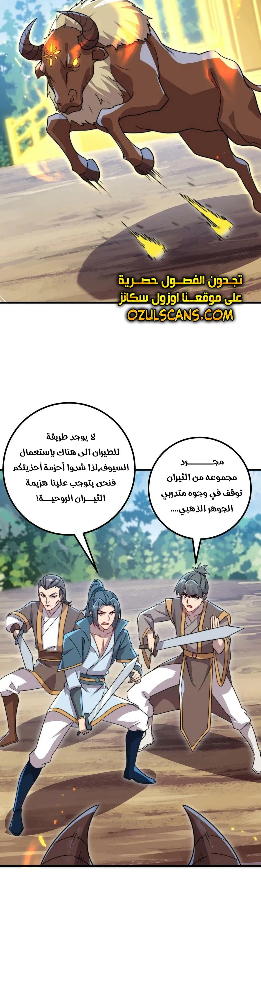 Chapter Image 16