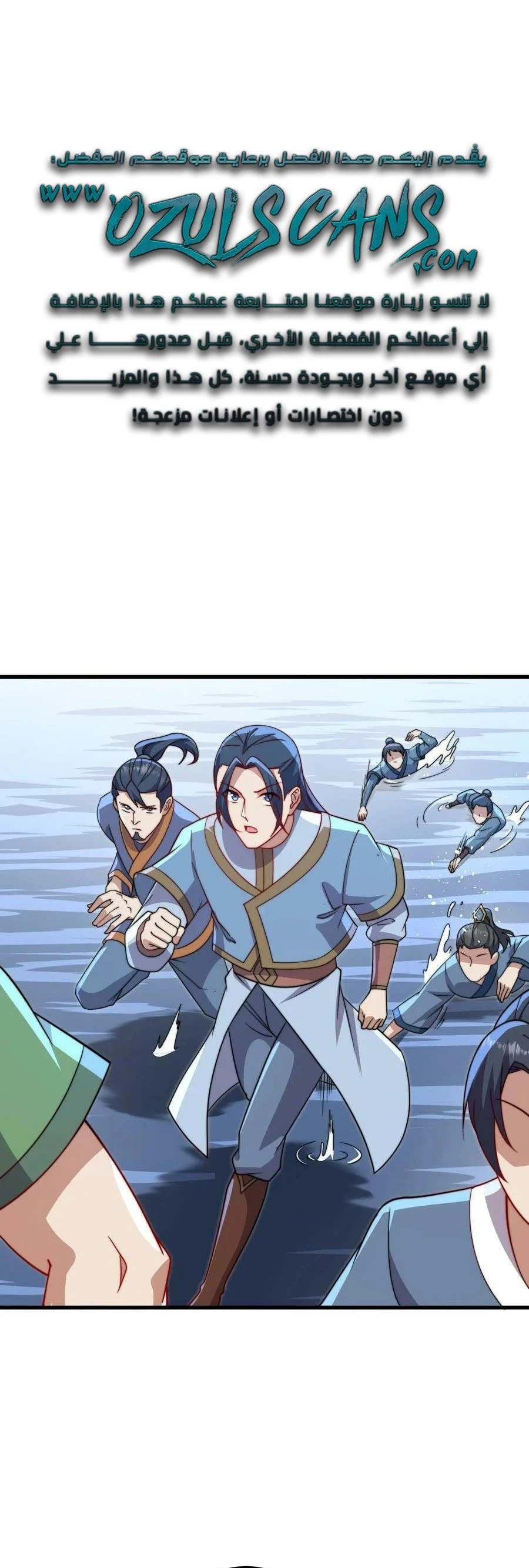 Chapter Image 1