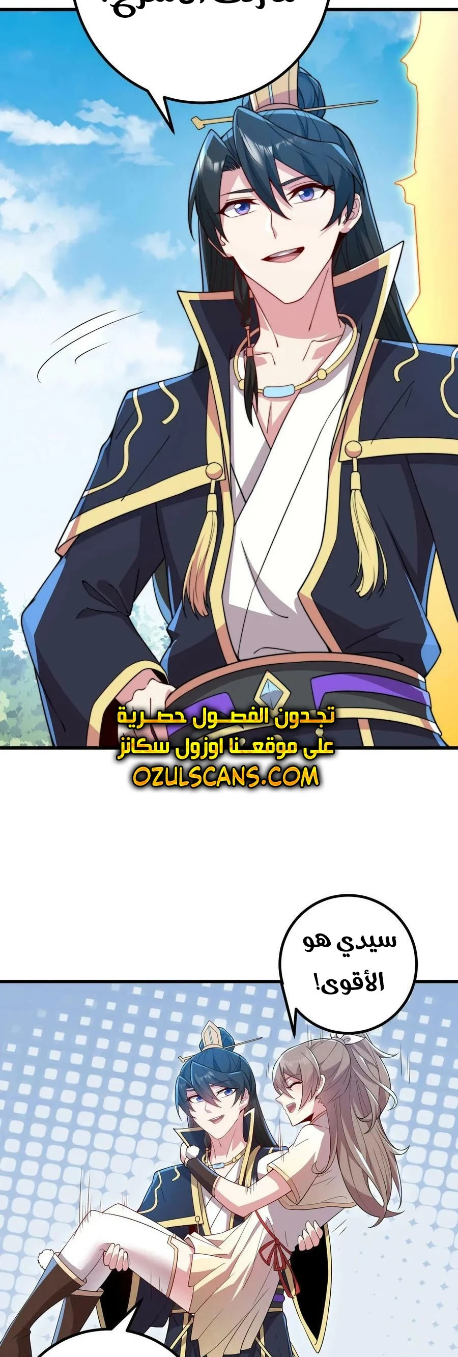 Chapter Image 25