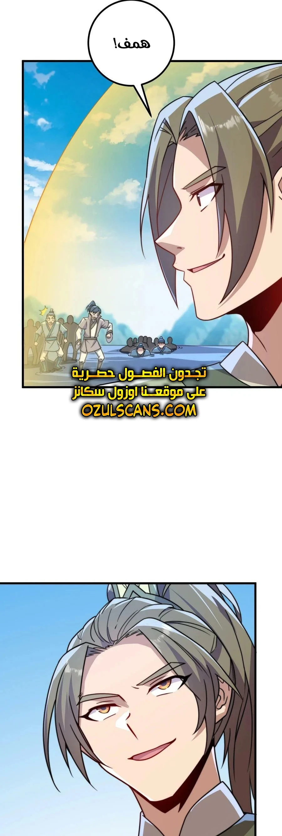 Chapter Image 2