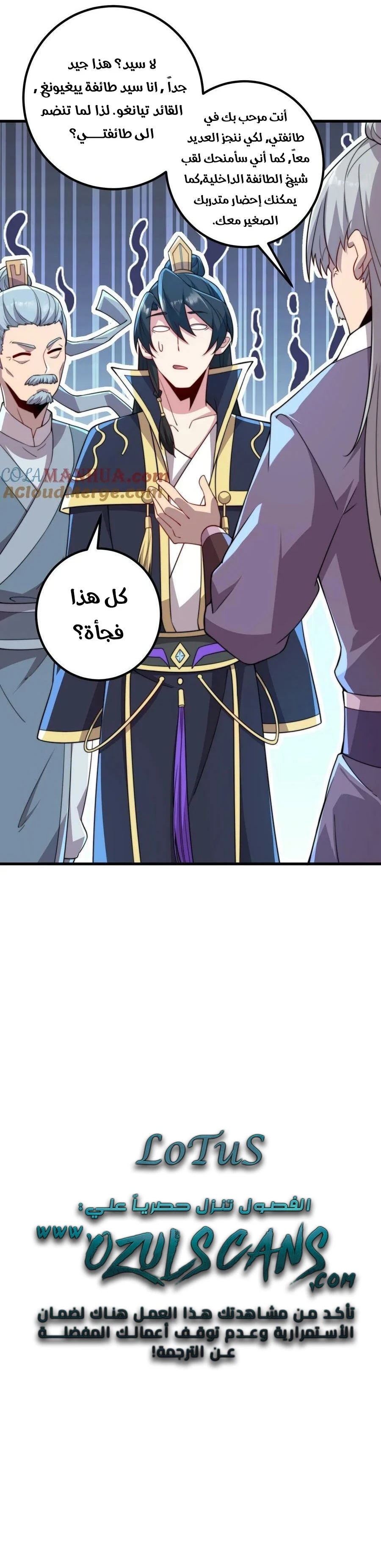 Chapter Image 31