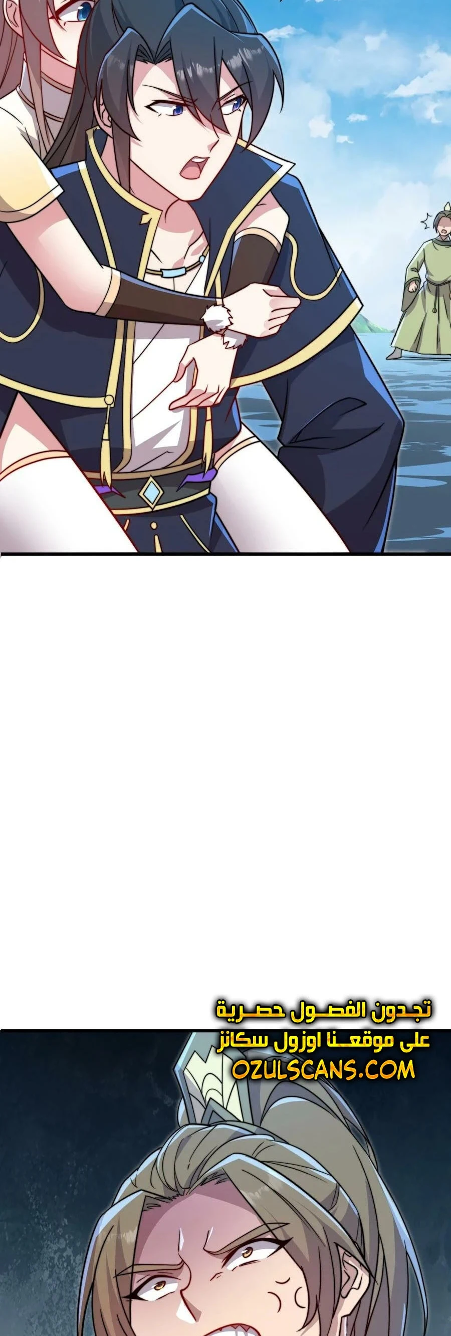 Chapter Image 8