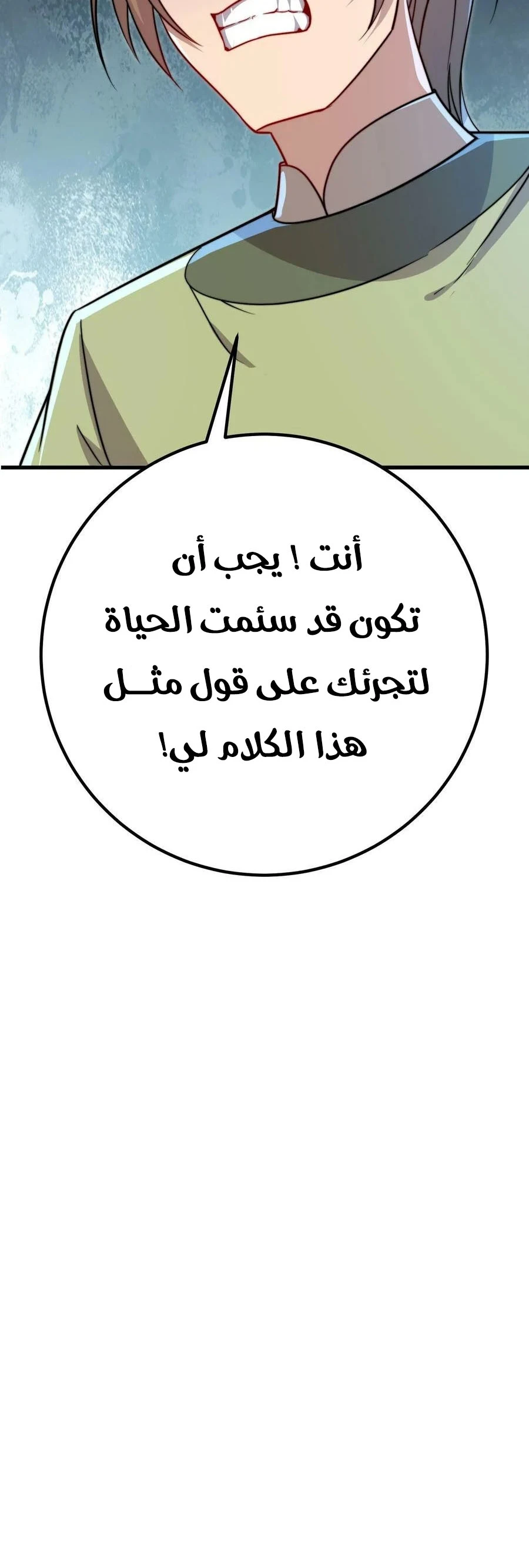 Chapter Image 9