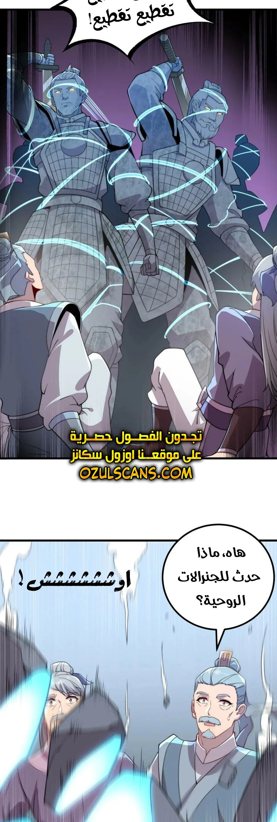Chapter Image 15